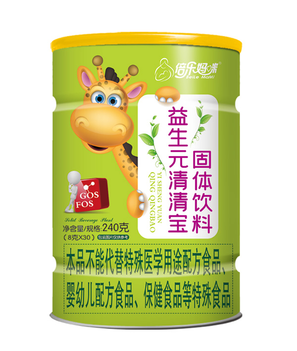 倍樂(lè)媽咪益生元清清寶240克長(zhǎng)頸鹿.jpg 倍樂(lè)媽咪益生元清清寶240克長(zhǎng)頸鹿.jpg