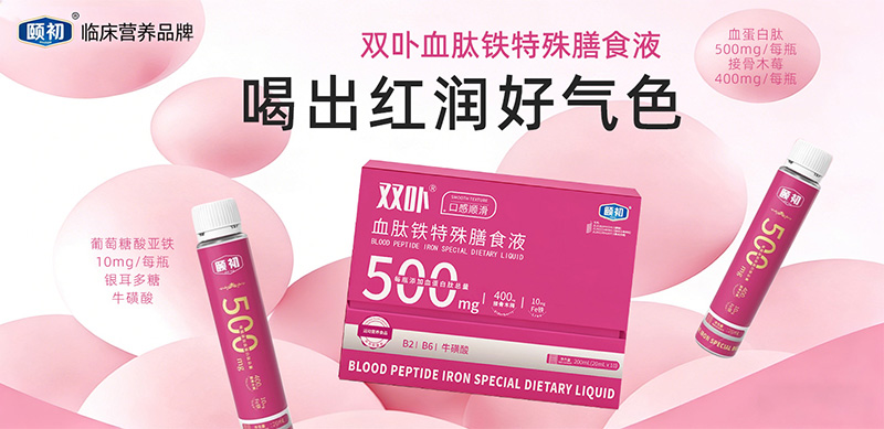 �U���p߲Ѫ���F������ʳҺ�����i�غ��a(b��)�B(y��ng)�·�ʽ��������o(h��)�ճ���B(t��i)