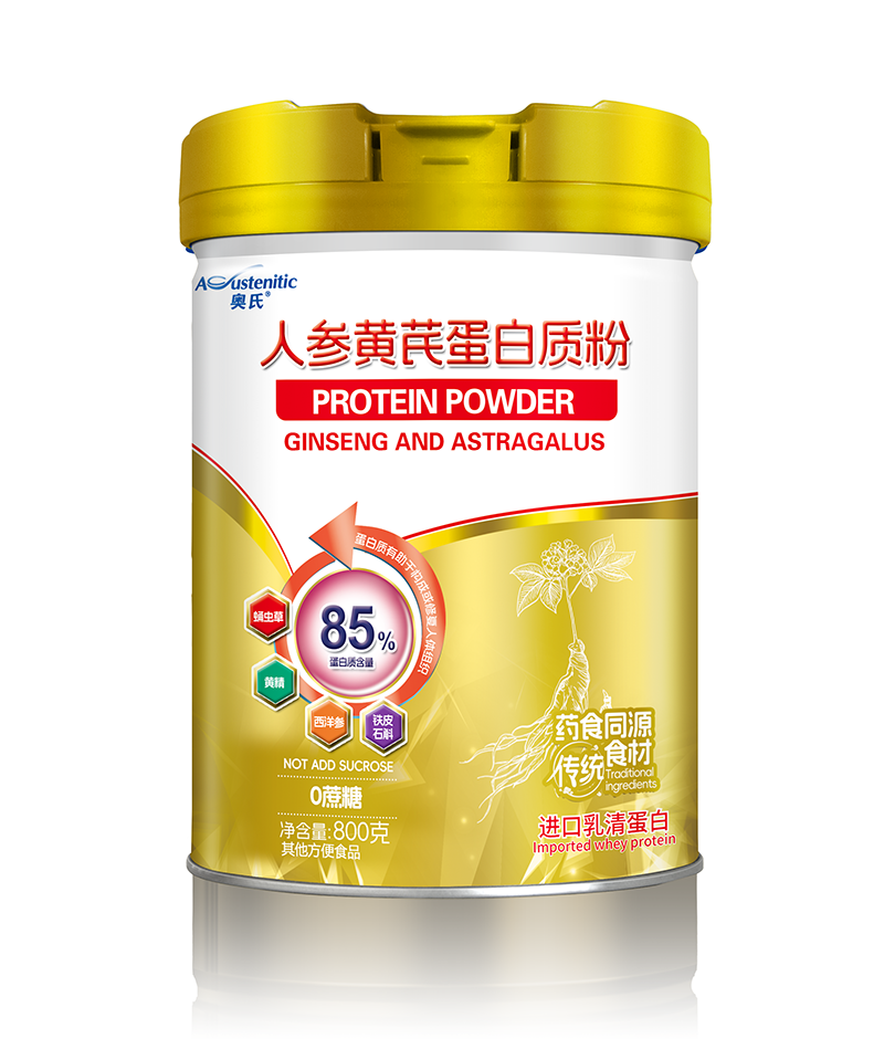 奧氏人參黃芪蛋白質(zhì)粉.png