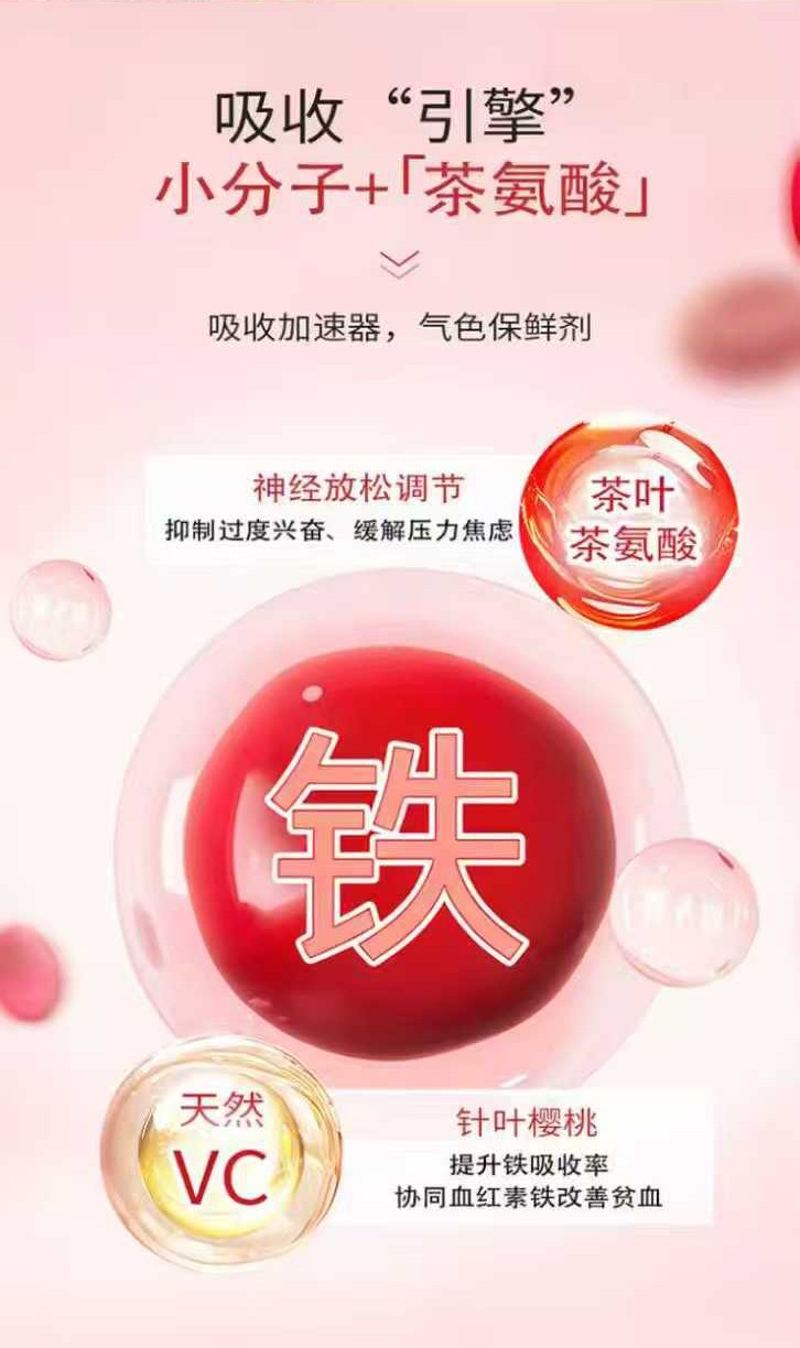 完媄平衡紅參血紅素鐵奶粉詳情_(kāi)08.jpg