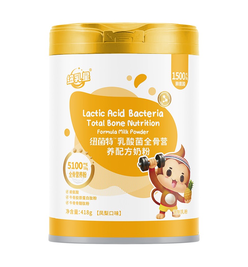 紐乳星紐菌特乳酸菌全骨營(yíng)養(yǎng)配方奶粉.jpg
