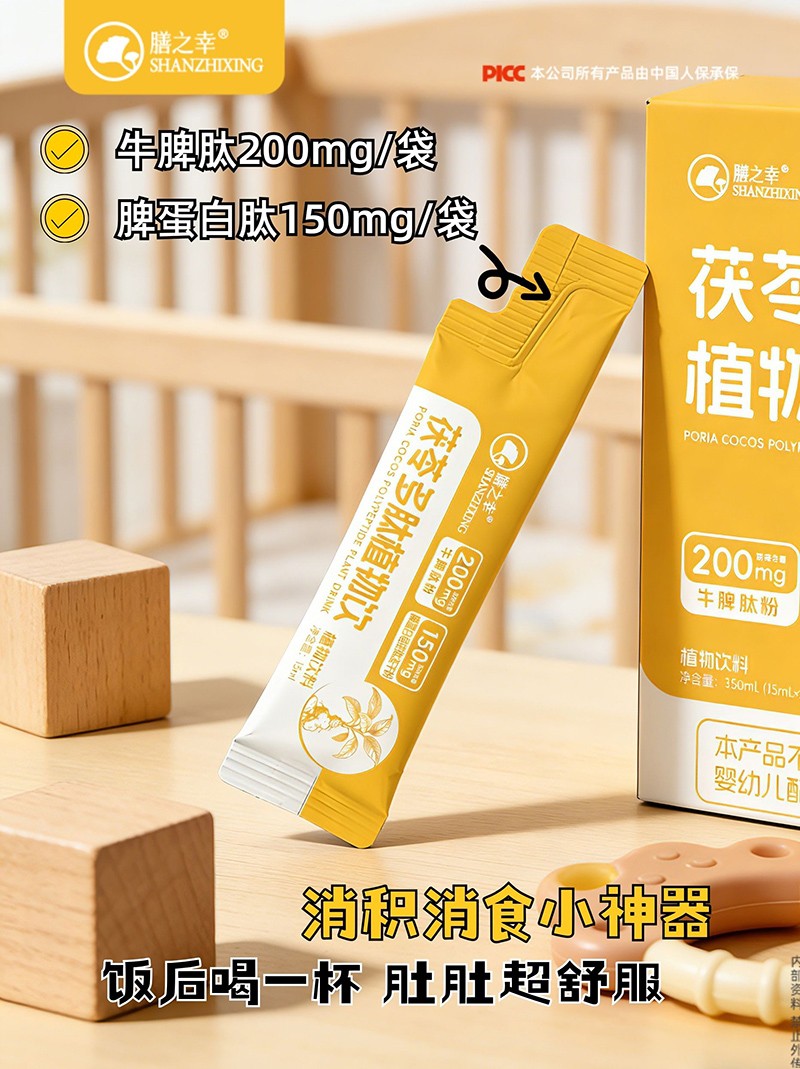 膳之幸茯苓多肽植物飲06.jpg