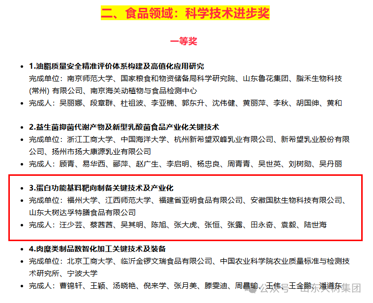 微信圖片_2026-04-08_180319_841.png 微信圖片_2026-04-08_180319_841.png