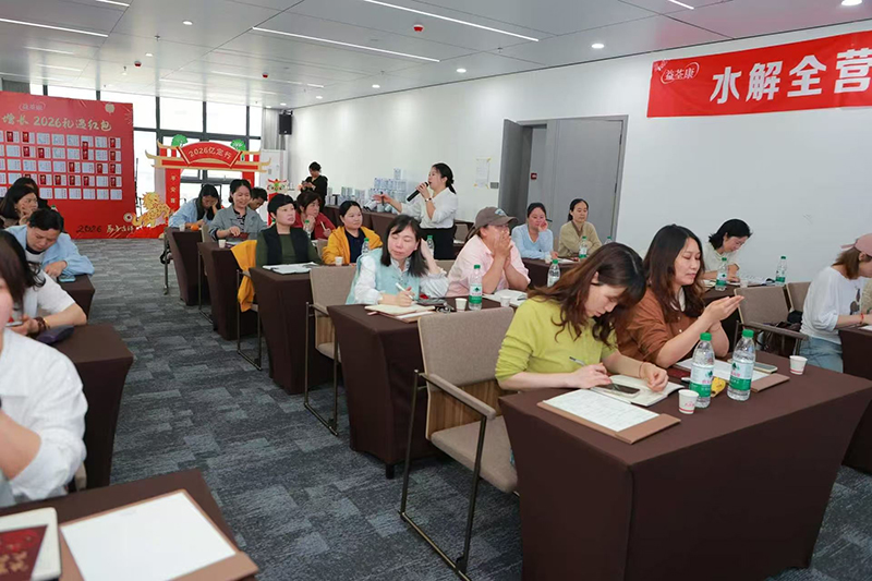 益荃康小荃膳新品上市會上饒站 (2).jpg 益荃康小荃膳新品上市會上饒站 (2).jpg