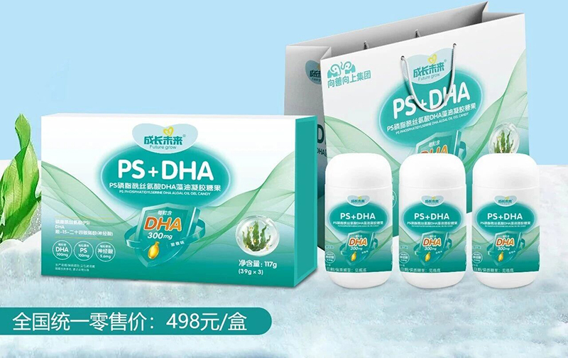���L(zh��ng)δ��(l��i)PS+DHA.jpg