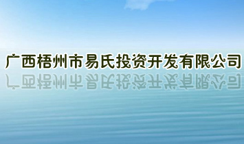 �V������������Ͷ�Y�_(k��i)�l(f��)���޹�˾