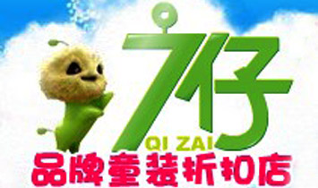 ����Ʒ��ͯ�b�ۿ۵�