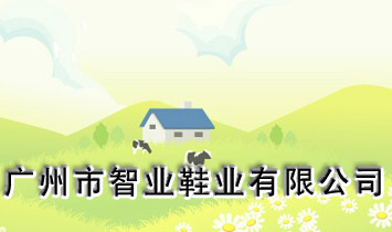 �V�����ǘI(y��)Ь�I(y��)���޹�˾