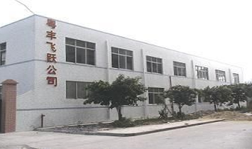 �V�ݻ��S�w�S���I(y��)���޹�˾