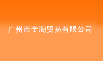 �V���н����Q�����޹�˾