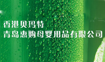 ���u��ُ(g��u)ĸ����Ʒ���޹�˾