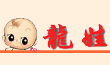 �Ϸ����ދ��׃���Ʒ���޹�˾