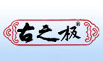 ���Ϲ�֮�O�I�B(y��ng)Ʒ���޹�˾