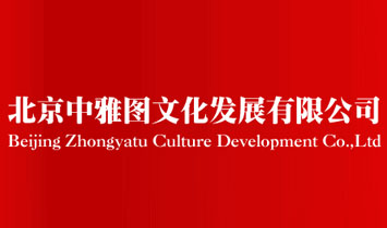 �������ňD�Ļ��l(f��)չ���޹�˾