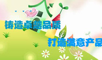 �V��׿��������Ʒ���޹�˾