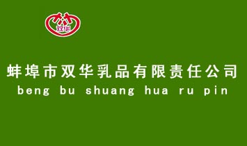 �������p�A��Ʒ����؟�ι�˾