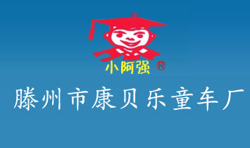 �����п�ؐ��(l��)ͯ܇(ch��)�S