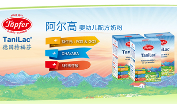 ����韾S��̩�Ƽ��l(f��)չ���޹�˾