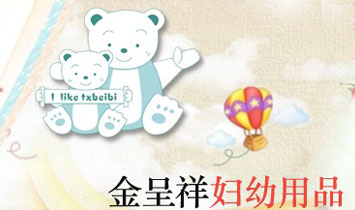 ���^�н����D����Ʒ���޹�˾