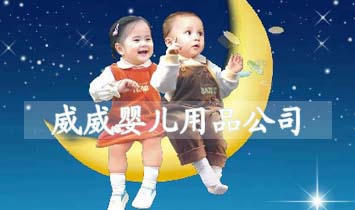 �����냺��Ʒ��˾