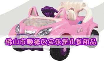 ��ɽ��혵^(q��)����(l��)����ͯ��Ʒ���޹�˾