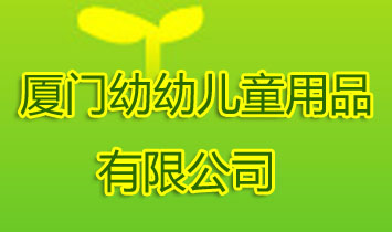 �B�T(m��n)���׃�ͯ��Ʒ���޹�˾