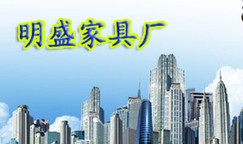 �V�|ʡ��ɽ����ʢ�ҾߏS(ch��ng)