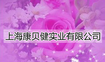 �Ϻ���ؐ�����I(y��)���޹�˾