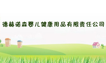 �º��Zɭ�냺������Ʒ���V�ݣ����޹�˾