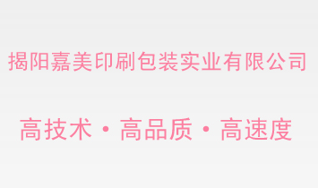 ����м���ӡˢ���b���I(y��)���޹�˾