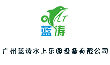 �V���{��ˮ�Ϙ��@�O�����޹�˾