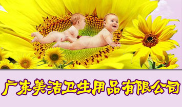 �V�|�����l(w��i)����Ʒ���޹�˾