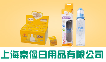 �Ϻ��؃�����Ʒ���޹�˾