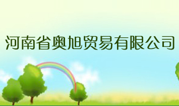 ����ʡ�W���Q(m��o)�����޹�˾