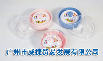 �V���������Q�װl(f��)չ���޹�˾