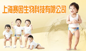 �Ϻ�ِ������Ƽ����޹�˾