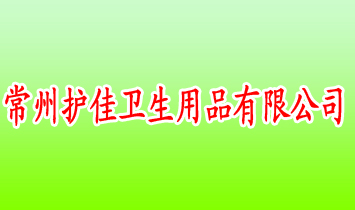 �����o���l(w��i)����Ʒ���޹�˾