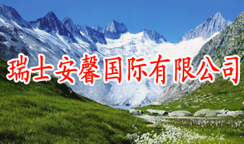 ��ʿ��ܰ���H���޹�˾