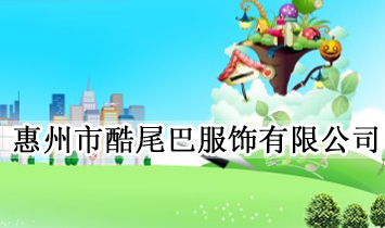 �����п�β�ͷ�����޹�˾