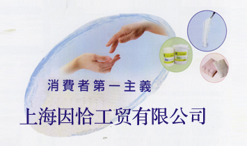 �Ϻ���ǡ���Q���޹�˾