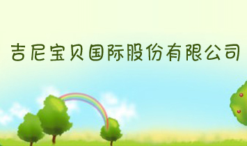 ���ጚؐ��(gu��)�H�ɷ����޹�˾