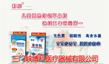 ���T�{�����t(y��)����е����؟�ι�˾