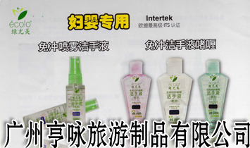 �V�ݺ�ԁ������Ʒ���޹�˾