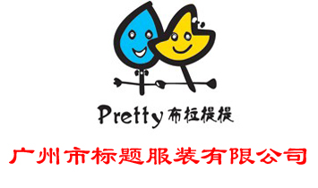 �V���И�(bi��o)�}���b���޹�˾