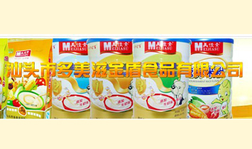 �����̽��ʳƷ���޹�˾