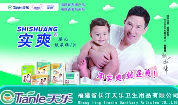 �����옷�l(w��i)����Ʒ���޹�˾