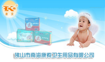 ��ɽ���Ϻ������l(w��i)����Ʒ���޹�˾