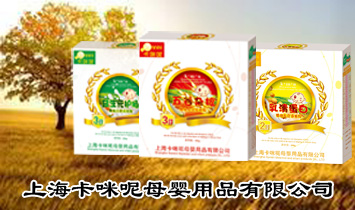 �Ϻ�������ĸ����Ʒ���޹�˾