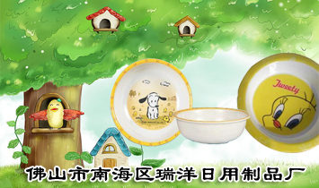 ��ɽ���Ϻ��^(q��)����������Ʒ�S