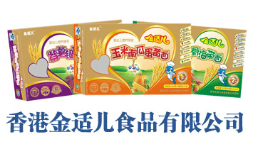 ��۽��m��ʳƷ���޹�˾